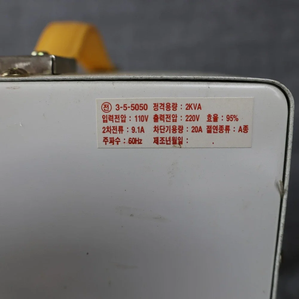 Lotte LTC-2000U Step Up Power Transformer 110V To 220V Type A C Outlet Gray